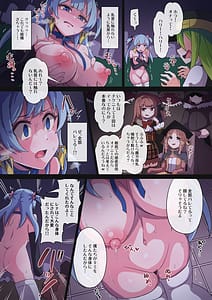 Page 4: 003.jpg | Rena-chan... Mou Mamorenai ne | View Page!