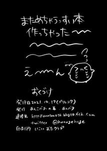 Page 9: 008.jpg | Rena to Ecchi na Tomodachi Chinpo Shite | View Page!