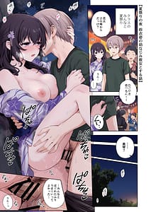 Page 14: 013.jpg | Renai Osanajimi | View Page!