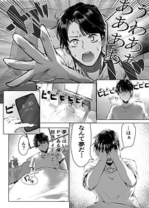 Page 4: 003.jpg | Rename ME | View Page!