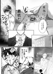 Page 5: 004.jpg | Rename ME | View Page!