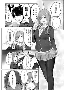 Page 6: 005.jpg | Rename ME | View Page!