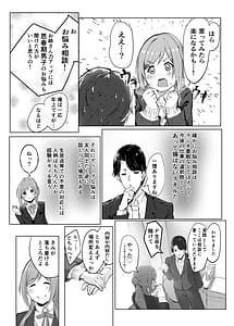 Page 8: 007.jpg | Rename ME | View Page!