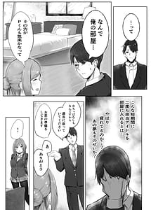 Page 9: 008.jpg | Rename ME | View Page!