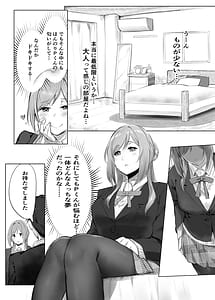 Page 10: 009.jpg | Rename ME | View Page!