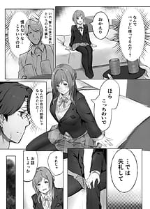 Page 11: 010.jpg | Rename ME | View Page!