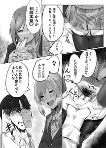 Page 16: 015.jpg | Rename ME | View Page!