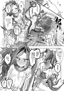 Page 11: 010.jpg | Renge no Hana wa Chiruchiru Michiru | View Page!