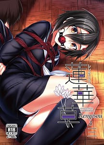 Page 1: 000.jpg | Rengesou San | View Page!