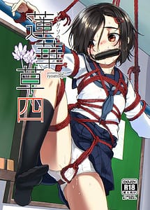 Read Rengesou Yon with English Translation