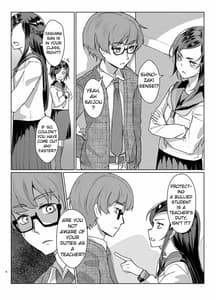 Page 5: 004.jpg | Rengesou Yon | View Page!