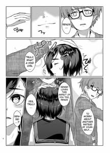 Page 7: 006.jpg | Rengesou Yon | View Page!