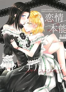 Read Renjou