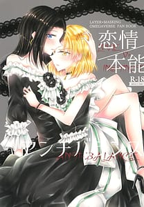 Page 1: 000.jpg | Renjou | View Page!