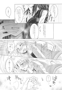 Page 7: 006.jpg | Renjou | View Page!