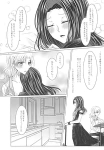 Page 15: 014.jpg | Renjou | View Page!