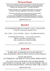 Page 3: 002.jpg | Renjou Sameido no Kaihatsu | View Page!