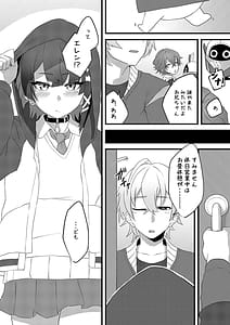 Page 5: 004.jpg | Renjou Sameido no Kaihatsu | View Page!