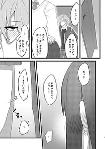 Page 8: 007.jpg | Renjou Sameido no Kaihatsu | View Page!