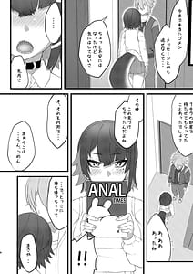 Page 9: 008.jpg | Renjou Sameido no Kaihatsu | View Page!