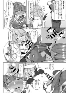 Page 3: 002.jpg | Renketsu Sisters | View Page!