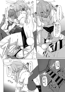 Page 9: 008.jpg | Renketsu Sisters | View Page!