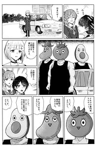 Page 2: 001.jpg | Renkon II | View Page!