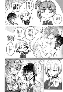 Page 3: 002.jpg | Renkon II | View Page!