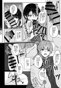 Page 5: 004.jpg | Renkon II | View Page!