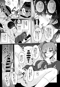 Page 6: 005.jpg | Renkon II | View Page!