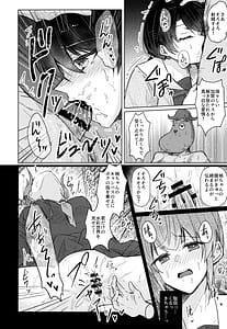 Page 7: 006.jpg | Renkon II | View Page!