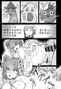 Page 12: 011.jpg | Renkon II | View Page!