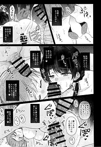 Page 16: 015.jpg | Renkon II | View Page!