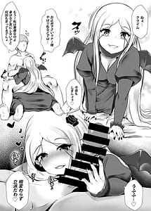 Page 2: 001.jpg | Renner Oujo no Yoru no Itonami | View Page!