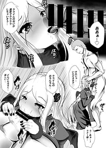 Page 3: 002.jpg | Renner Oujo no Yoru no Itonami | View Page!