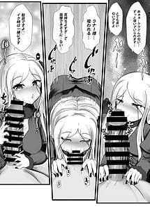 Page 4: 003.jpg | Renner Oujo no Yoru no Itonami | View Page!