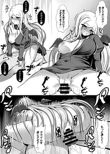 Page 6: 005.jpg | Renner Oujo no Yoru no Itonami | View Page!