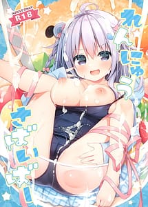 Read Rennyuu Survival