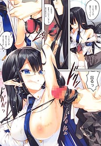 Page 9: 008.jpg | Renpou Seitokai | View Page!