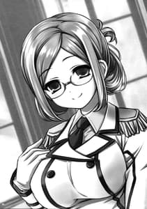 Page 2: 001.jpg | Renshuu Junyoukan Katori-sensei | View Page!