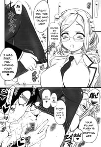 Page 7: 006.jpg | Renshuu Junyoukan Katori-sensei | View Page!