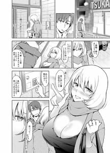 Page 5: 004.jpg | Rental Bijinzuma Ippaku Futsuka Saeki Maho | View Page!