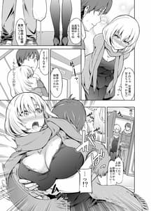 Page 6: 005.jpg | Rental Bijinzuma Ippaku Futsuka Saeki Maho | View Page!