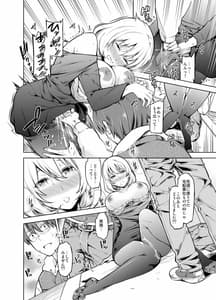 Page 9: 008.jpg | Rental Bijinzuma Ippaku Futsuka Saeki Maho | View Page!