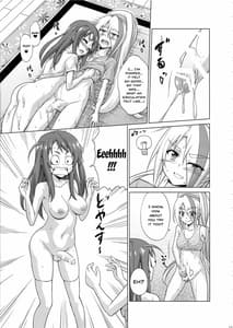 Page 16: 015.jpg | Rental Chinchin SAGA | View Page!