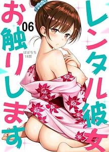 Read Rental Kanojo Osawari Shimasu 06 with English Translation