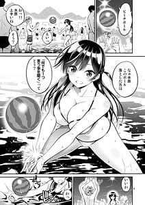 Page 6: 005.jpg | Rental Kanojo Osawari Shimasu 10 | View Page!