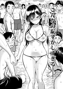 Page 11: 010.jpg | Rental Kanojo Osawari Shimasu 10 | View Page!