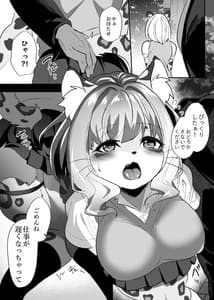 Page 3: 002.jpg | Rental Kemojo | View Page!