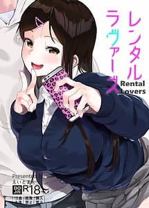 Read Rental Lovers with English Translation